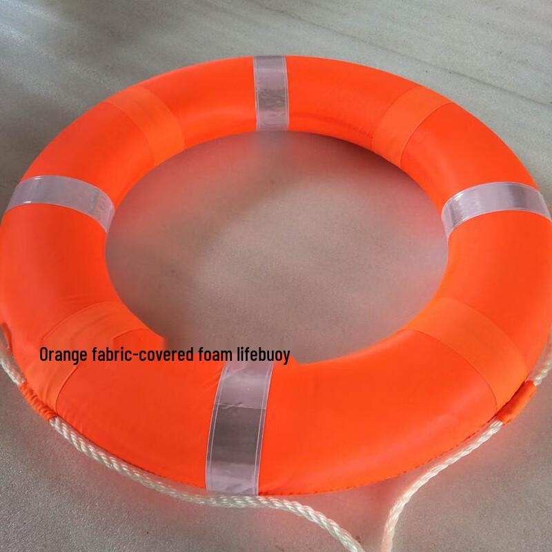 UOSU Adult Marine Lifebuoy 710/440/110mm