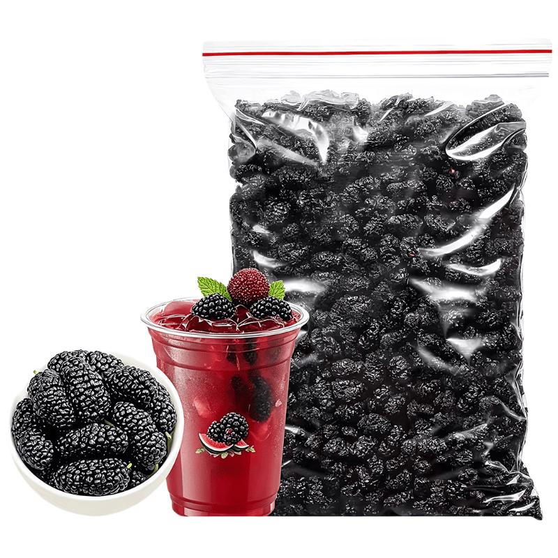 Premium Dried Xinjiang Mulberries