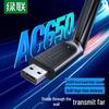 Rede – Adaptadores USB Wi-Fi