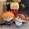 Haikyuu!! Söt Q-version Anime Hänge Nyckelring Docka