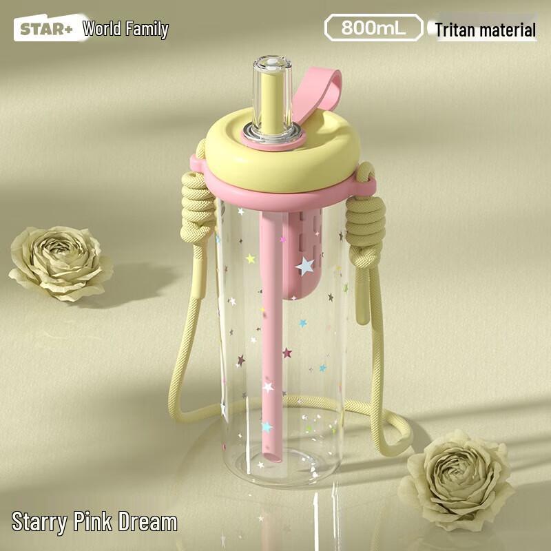 Shidajia Star Pink Dream 800ml Glass Straw Cup