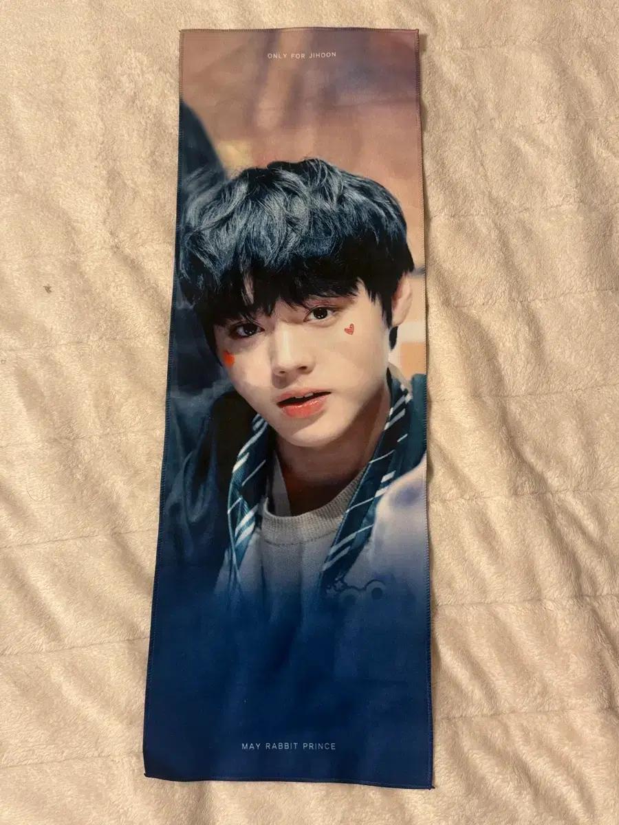 

Park Ji Hoon Slogan Used