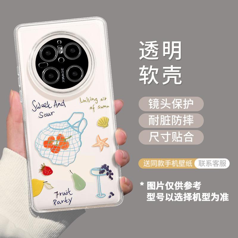 A Bag of Tomatoes Is Suitable for Huawei Mate70pro Transparent 60 Sets of 50 Fresh 40plus30 Cute Soft Phone Case