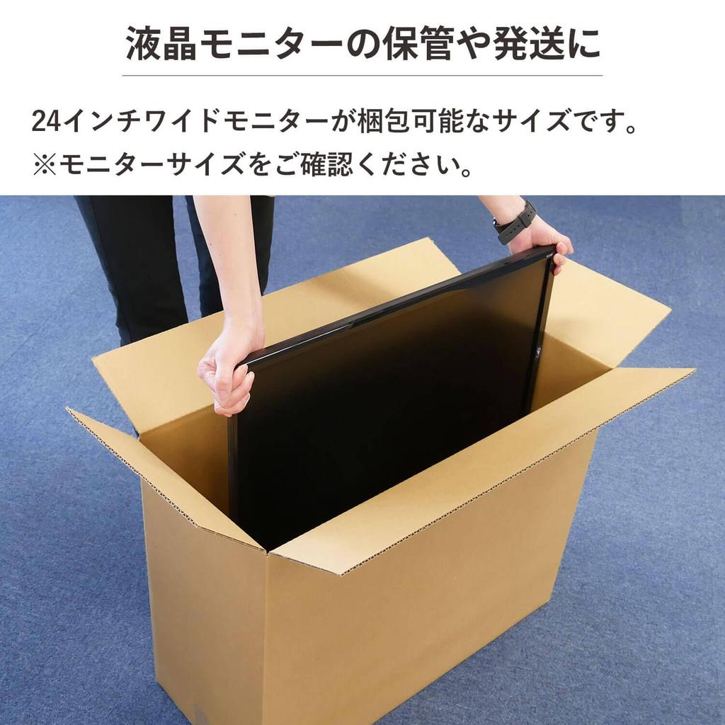 Krabice na bankovní karton, doručení domů, velikost 140, sada 30 kusů, kartonová krabice na monitor, stěhování FD21-0030-a2