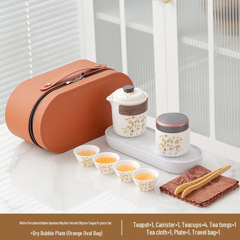 Chaxun Golden Silk Bamboo Rhyme Lingxue Ceramic Tea Set