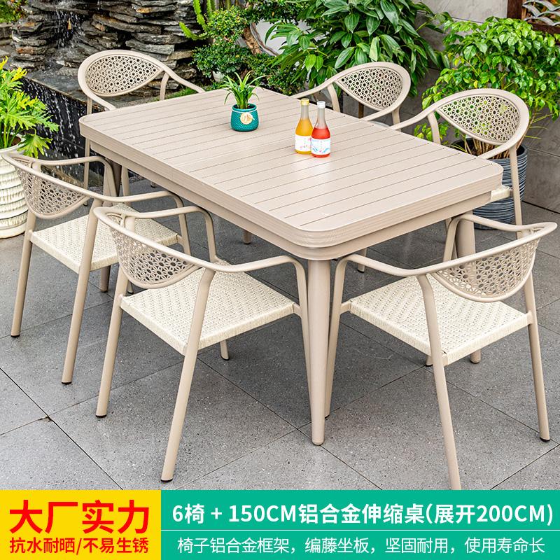 Outdoor Villa Courtyard Outdoor Leisure Tea Outdoor Courtyard Table and Chair