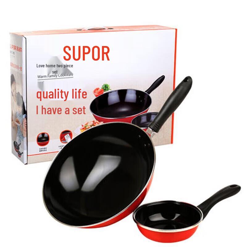 SUPOR 2-Piece Cookware Set - 30cm Wok & 16cm Frying Pan