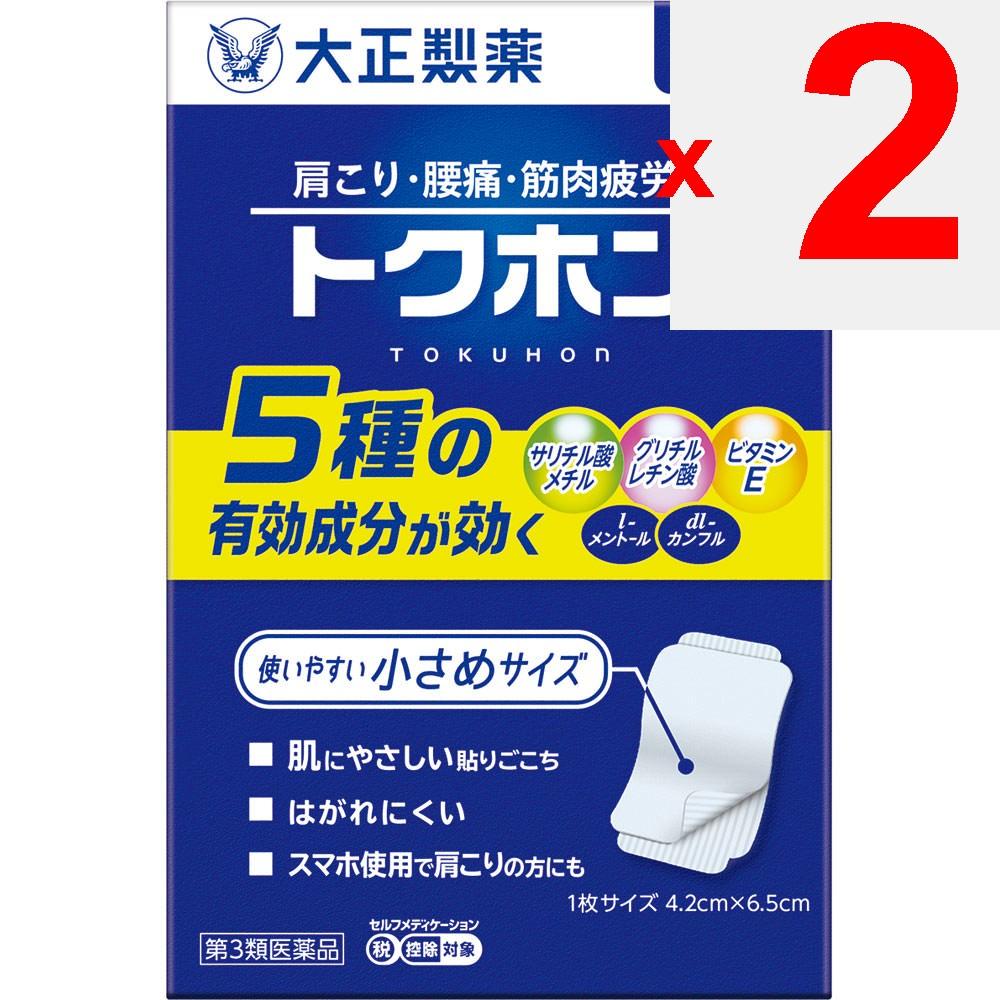 Taisho Tokuhon 80 Sheets Plasta (cooling) Paste Efficacy: Stiff Shoulders, Lower Back Pain, Muscle Pain, Muscle Fatigue, Joint Pain, Bruises, Sprains,