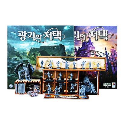 Mansion of Madness: Horrible Journey Organizer Board Game