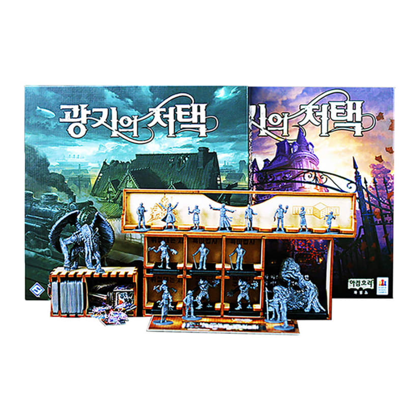 Mansion of Madness: Horrible Journey Organizer Board Game