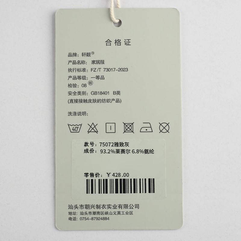Xuan Liang Men's Pajamas Summer Thin Lyocell Tank Top Shorts Can Be Wearing Outward Ice Silk Cool Home Clothes Men's Set
