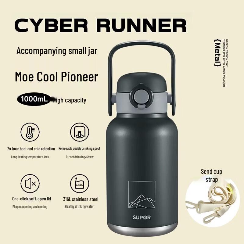 Supor 316 Stainless Steel Vacuum Insulated Flask