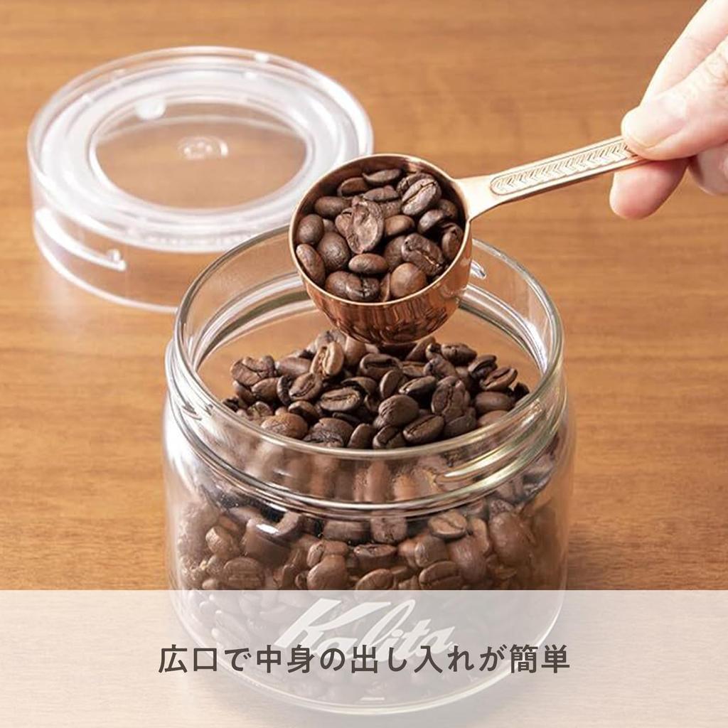 Pojemnik na kawę Kalita Pojemnik do przechowywania ziaren kawy Szklany 150g Opakowanie antybakteryjne Niska przenikalność zapachów Wyprodukowano w Japonii Dołączona miarka
