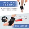 [Supervised by a practicing chiropractor] Ankle Support [Suitable for both left and right ankle support and strap fastening] Stretching, Exercise, Dai