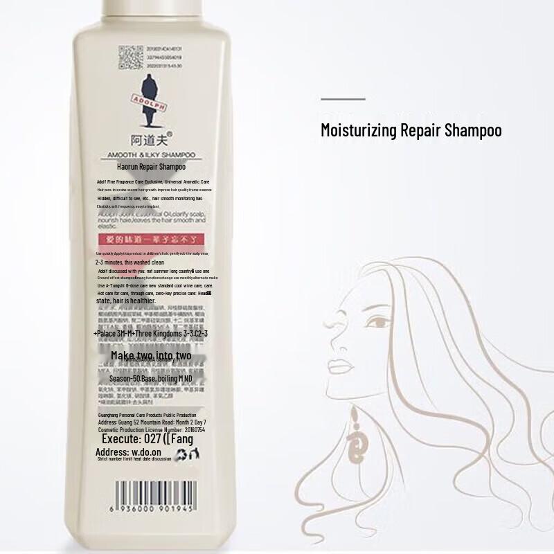 Adolph Nourishing Repair Shampoo 800ml x 3 Pack
