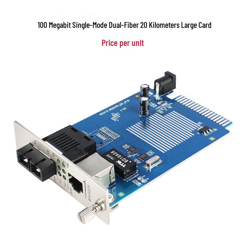 

Fengqing Telecom-Grade Network Optical Transceiver