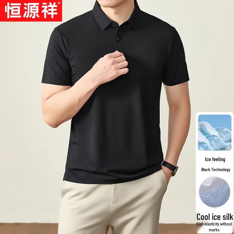 Hengyuanxiang Men s Ice Silk Short Sleeve Polo Shirt XL