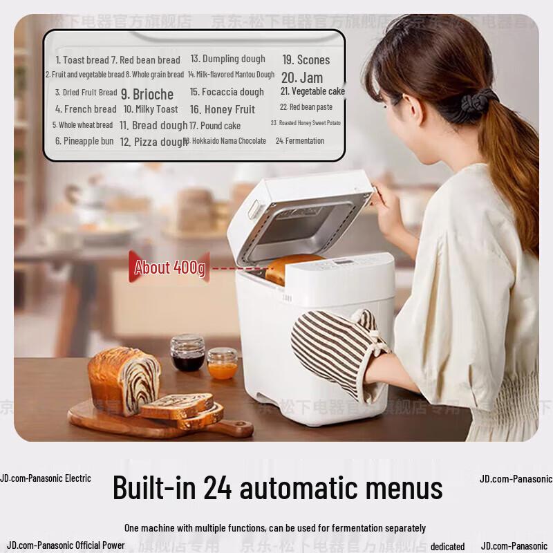 Panasonic Automatic Smart Bread Maker CN plug (adapter included)