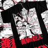 Shingeki No Kyojin TShirt Attack On Titan Levi Shirt Anime Aot Unisexga Shirt