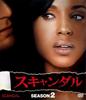 Scandal Season 2 Compact Box [DVD]
