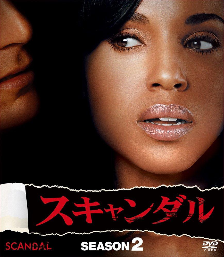 Scandal Season 2 Compact Box [DVD]