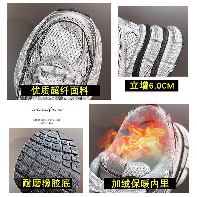 Silver Platform Dad Shoes Show Little Women's New Autumn Double Net Casual and Lightweight Small Sports Shoes