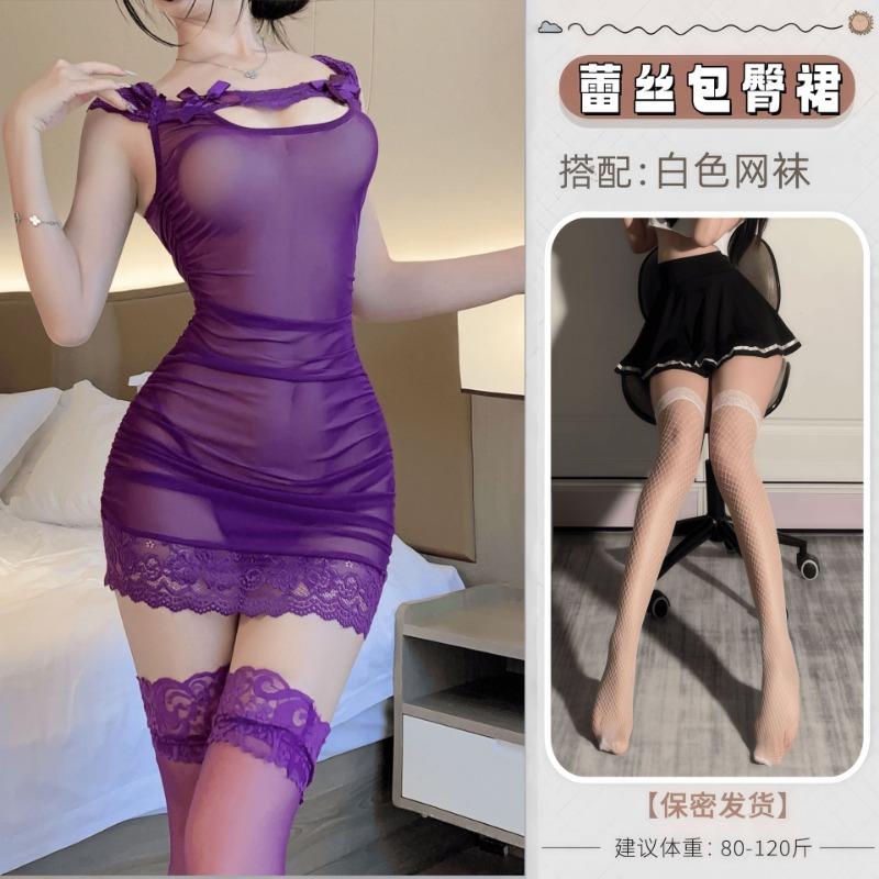 Sex Underwear Purple Hip Skirt Small Chest Free Uniform Perspective Pure Desire Nightclub Sexy Abstinence Pajama Suit