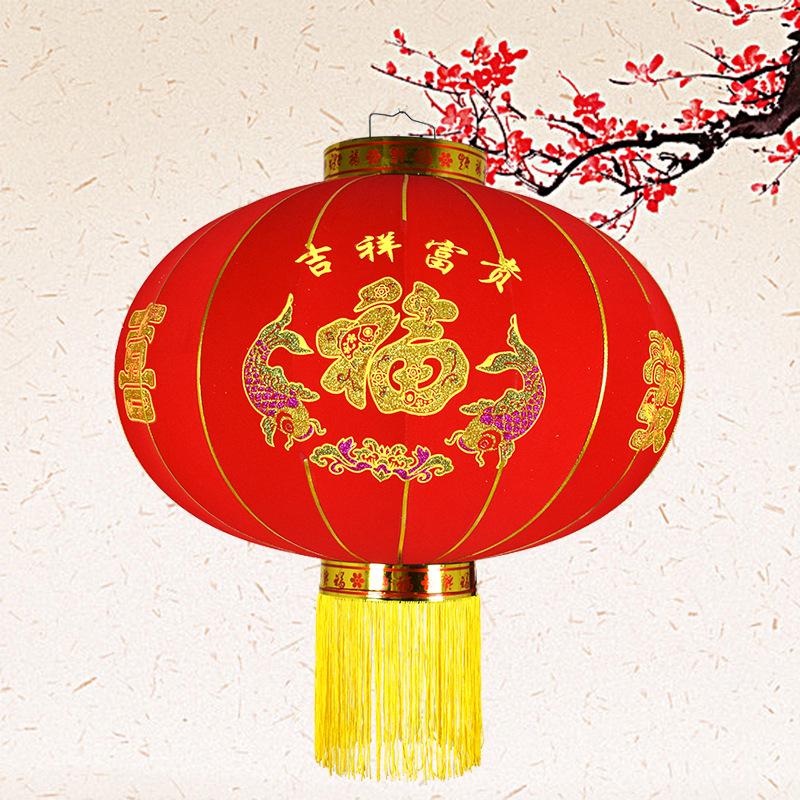 Outdoor Flocked Lantern - Spring Festival Hanging Hook Style, Double Fish Blessing Red Cloth Lantern 40# All Red