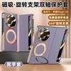 Smart Touch View Window For Honor Magic V5 Genuine Leather Case Magsafe  360° Rotation StandMetal Kickstand Flip Leather Cover