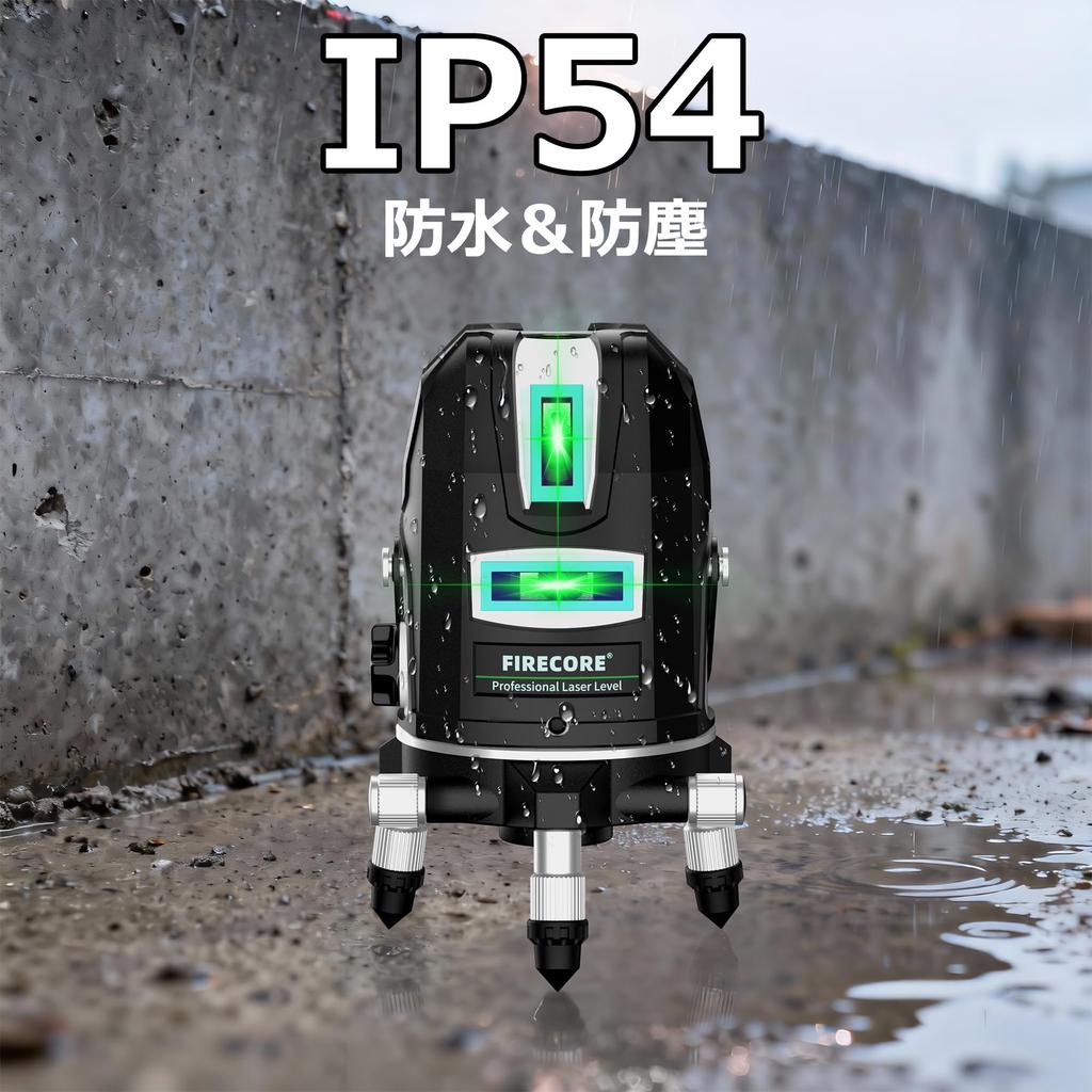 Firecore Laser Green 5 High Ground Large with for Architectural Level, Laser, Lines, Precision, Point, Capacity, Receiver, Surveying, FGL-411G