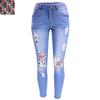 Women's Pencil Pant Fashion Ripped Patch Plus Size Jeans