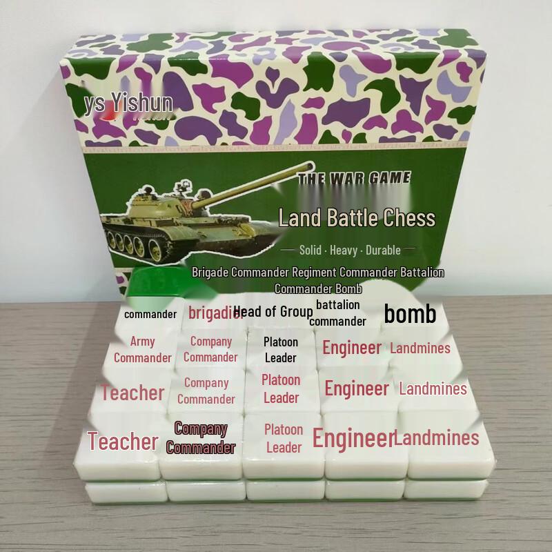 

Fengyi Solid Land Battle Chess Set