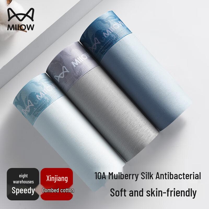 MiiOW Men's Antibacterial Pure Cotton Boxer Briefs (3-Pack)