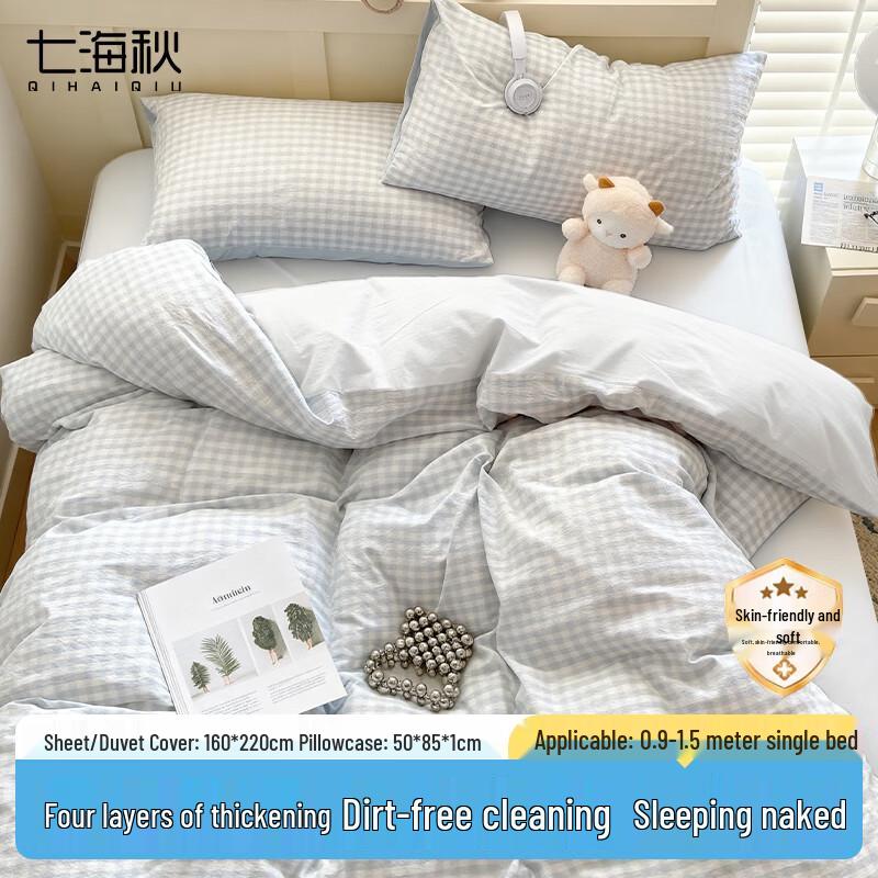 Qihaiqiu Disposable Travel & Hotel Plaid Bedding Set