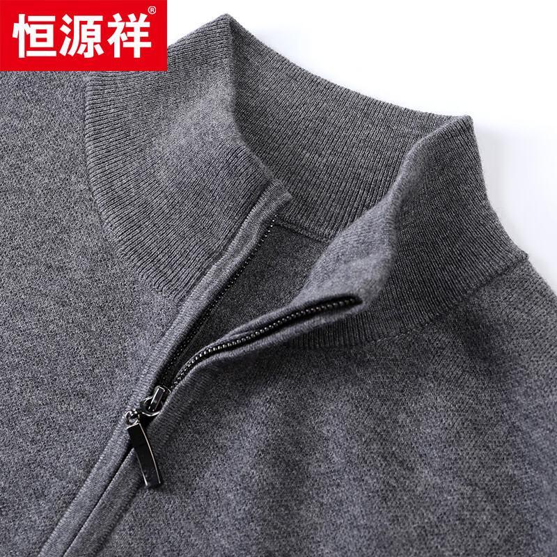 Hengyuanxiang Men's Fine Wool Thickened Stand Collar Full-Zip Sweater