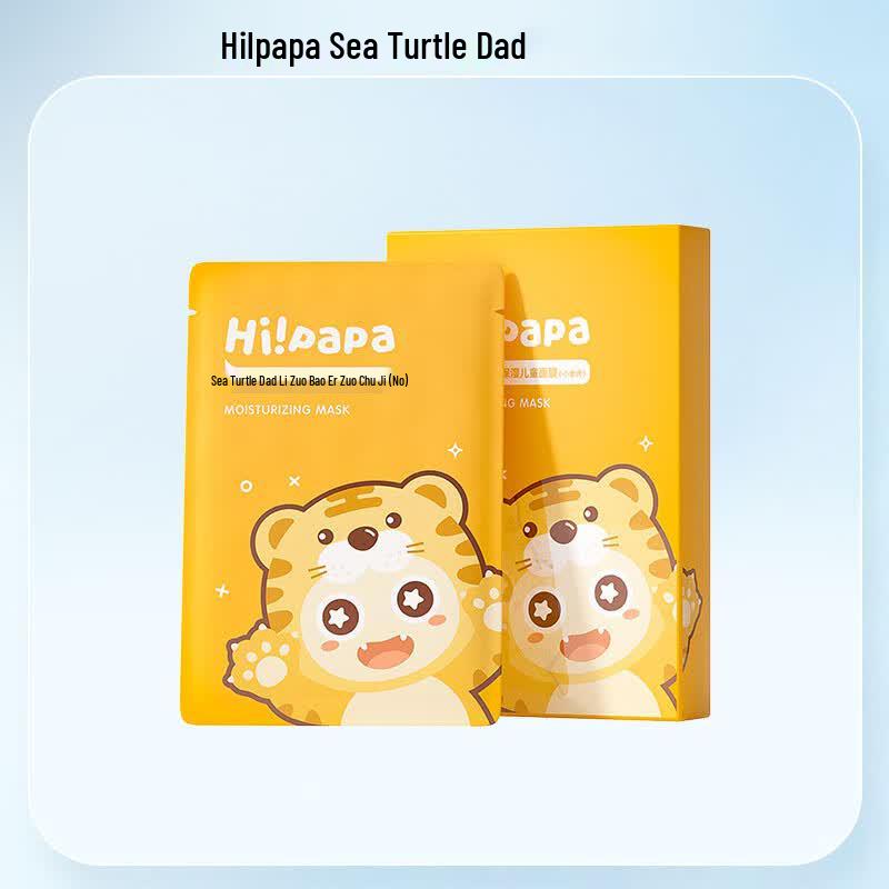 Turtle Dad Kids Centella Asiatica Hydrating Sheet Mask