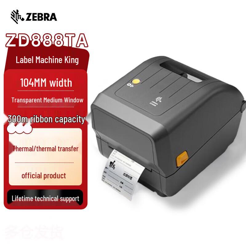 Zebra Desktop Thermal Transfer Barcode Label Printer