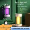 Roman Column USB Electric Mosquito Killer Lamp - Safe for Indoor/Outdoor and Mother/Baby Use