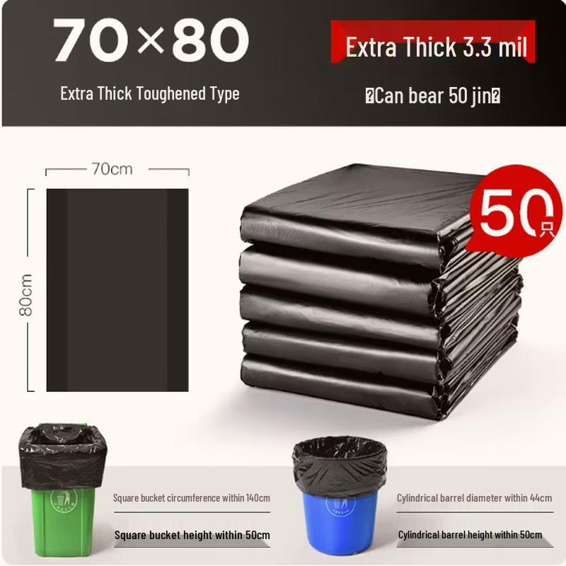 

Xingdu Toughened Drawstring Garbage Bags