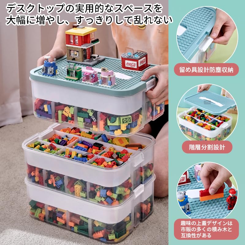 Toy Storage Box with Lid for Lego, 3-Tier Stackable Toy Storage Box (30.5 23 32.5 Cm), Yellow, 3 Tiers, Stackable, Transparent, Plastic Organizer