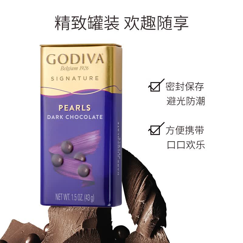 Темный шоколад Godiva в шариках 43 г