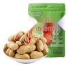 QiaQia Roasted Garlic Peanuts