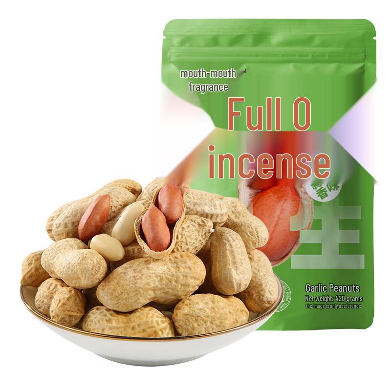 QiaQia Roasted Garlic Peanuts
