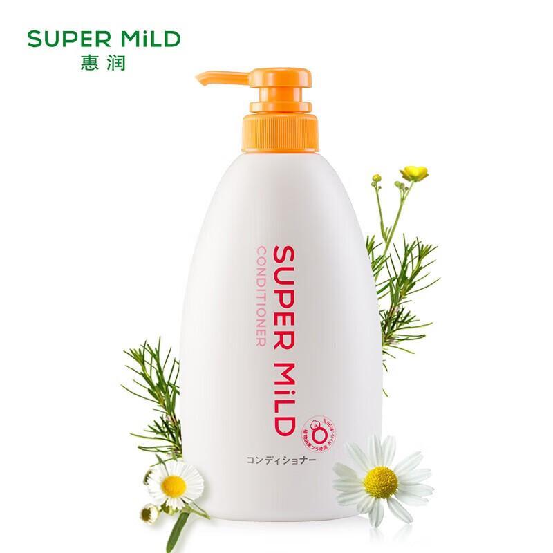 Shiseido Fino Soft & Clean Conditioner