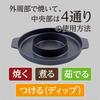 Wahei Freiz Tabletop Pot, Meat Donut Pot, 30cm, RB-1284