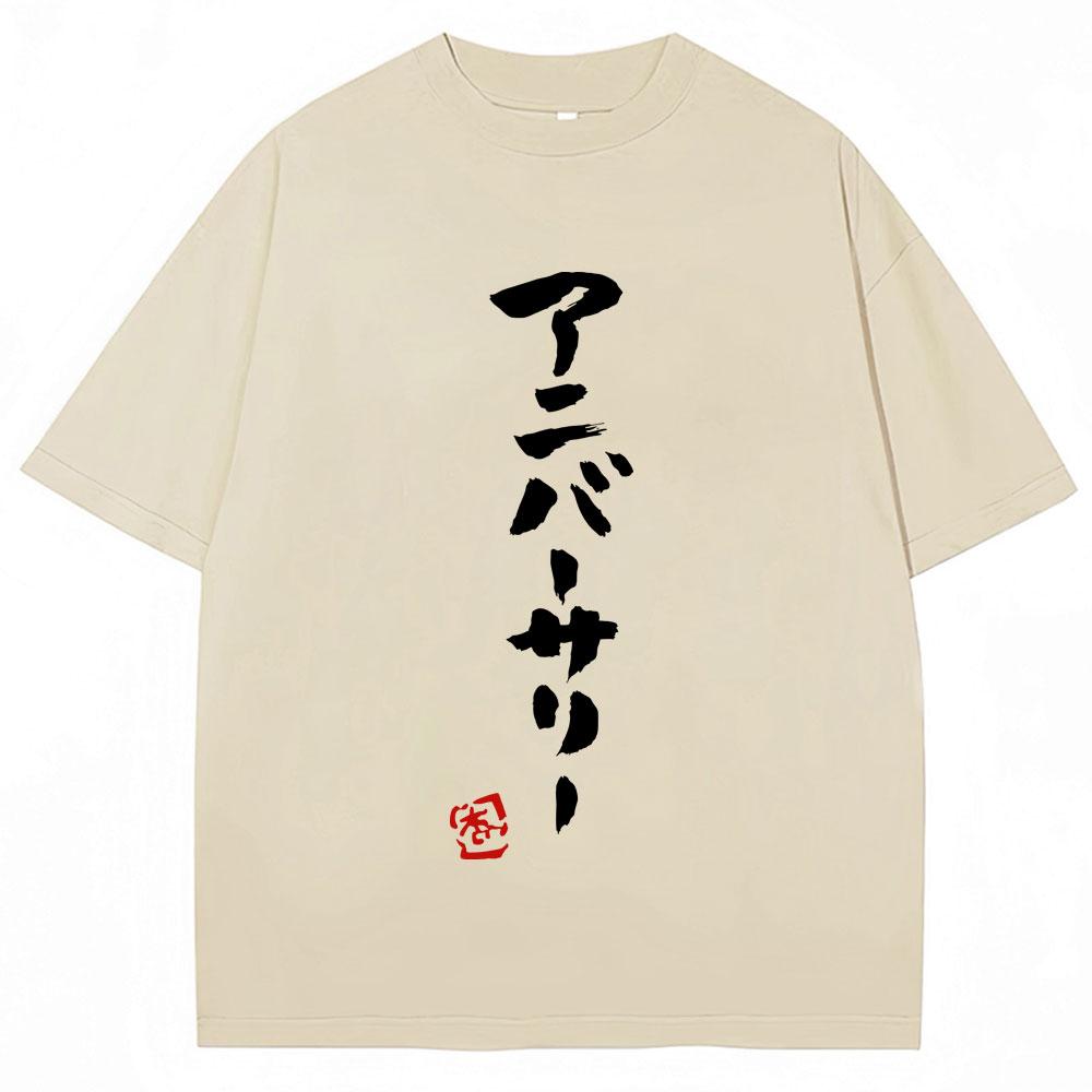 Anime Futaba Anzu Same Style Harajuku T Shirt Manga Fashion O-Neck T Shirts Men Women Oversized Breathable Cotton T-shirt
