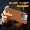 Applicable to Apple 15promax mobile phone case, light luxury anti-drop iPhone14 lens all-inclusive 13 business men's leather case