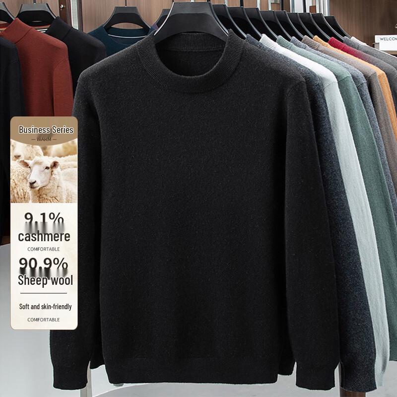 Men's Cashmere Blend Round Neck Sweater