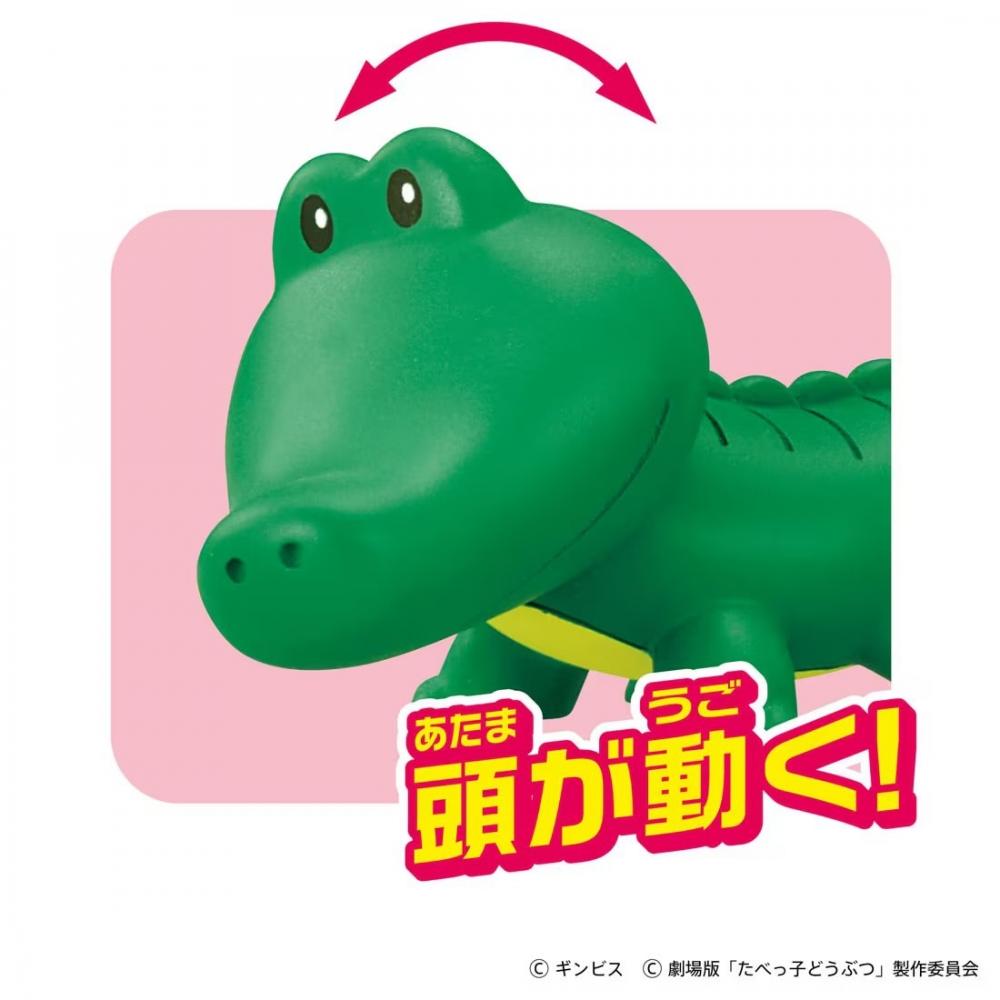 Ania  Animal Adventure  Ania Tabekko Doubutsu The Movie Crocodile Kun
