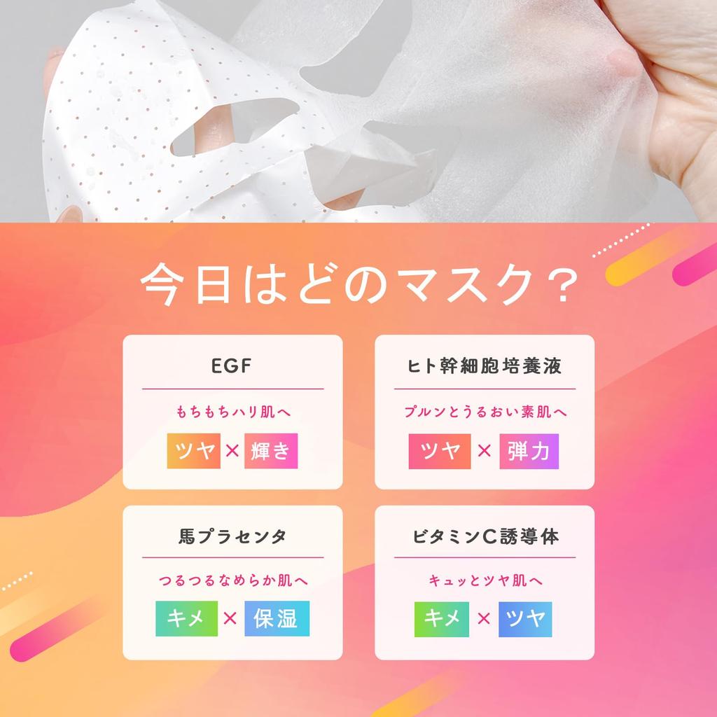 KisoCare Face Beautiful Large Individually Made In Hot Spring Suitable for Men Masks, Skin, 7-Piece Set, Capacity, Wrapped, Japan, Additive-Free,